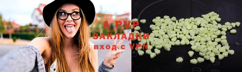 A PVP мука  наркошоп  Покров 