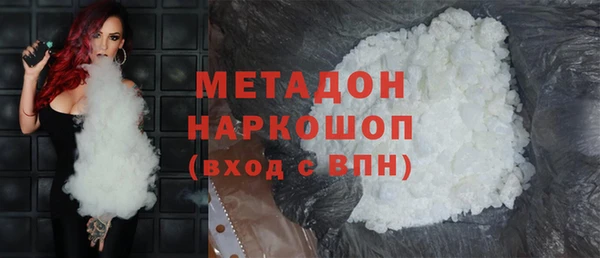 COCAINE Богородицк