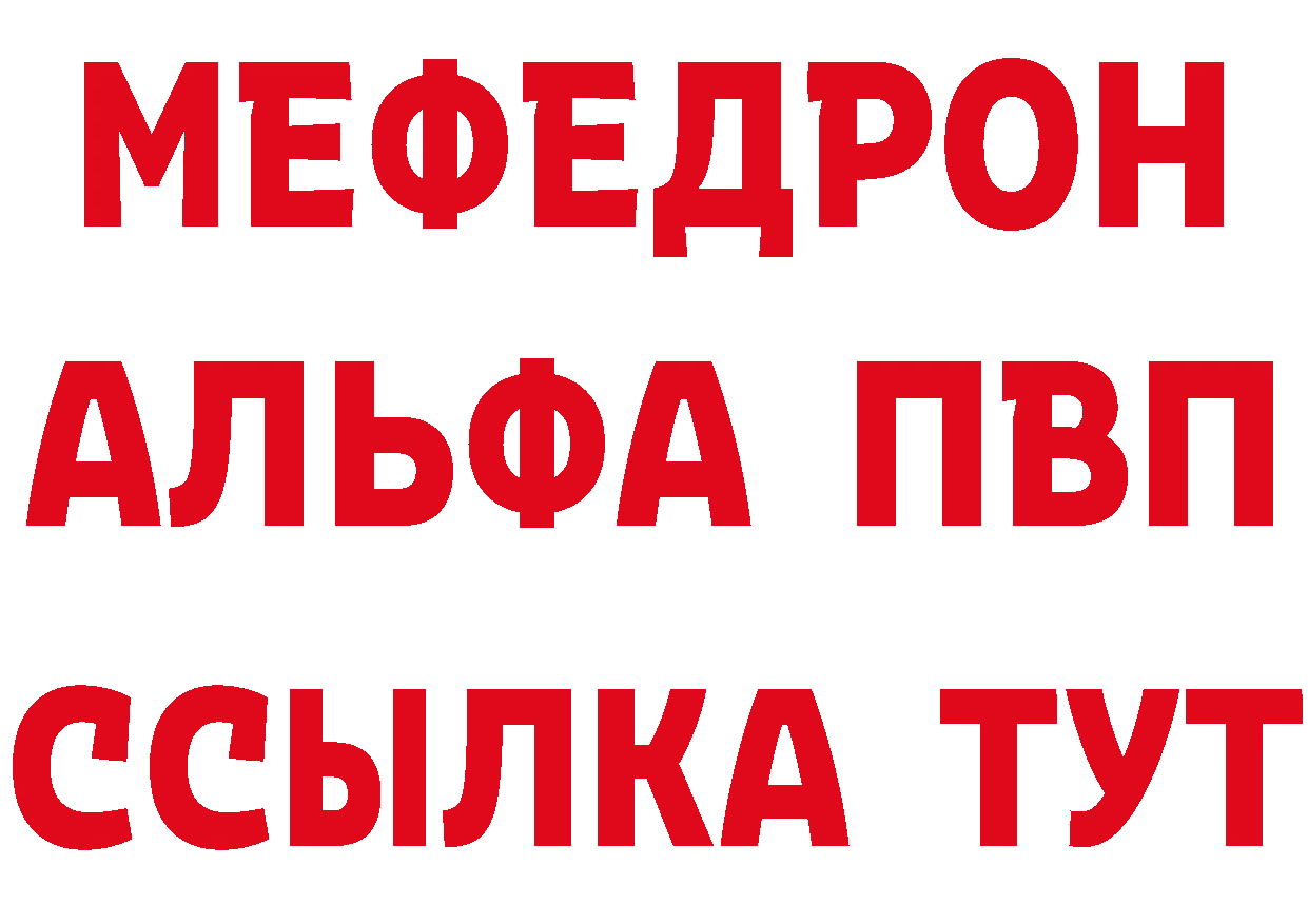 Наркошоп дарк нет формула Покров