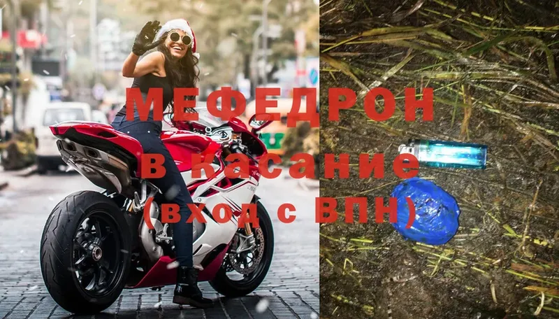 ссылка на мегу маркетплейс  Покров  МЯУ-МЯУ 4 MMC 